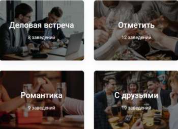 Сервис для выбора ресторана в Киеве